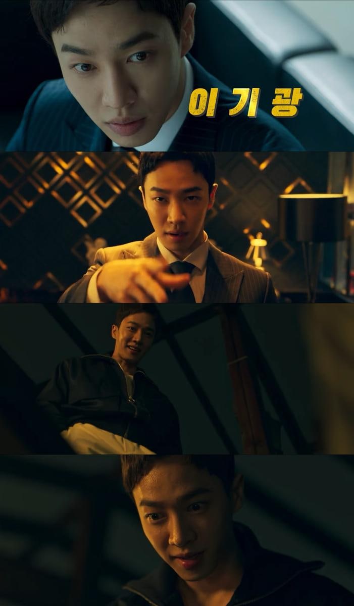 “이기광 아우라에 레드카펫 술렁”…‘아이 킬 유’ 변신에 스크린 시선 집중