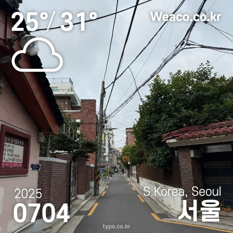 정부 부동산 대출 규제 위반 집중 단속, <b>이재명</b> 정부 첫 달... 