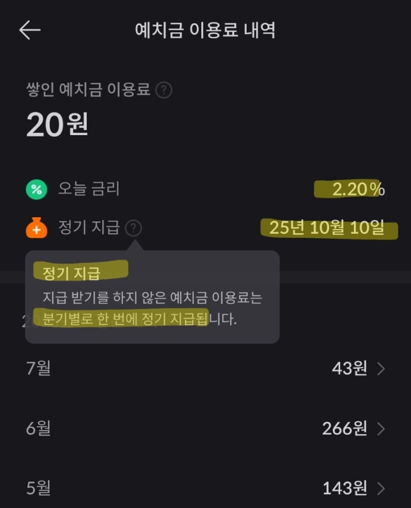 매일 적립] 디지털자산의 매일 적립의 힘, 예치금 제공(빗썸 그리고 업비트) : 네이버 블로그