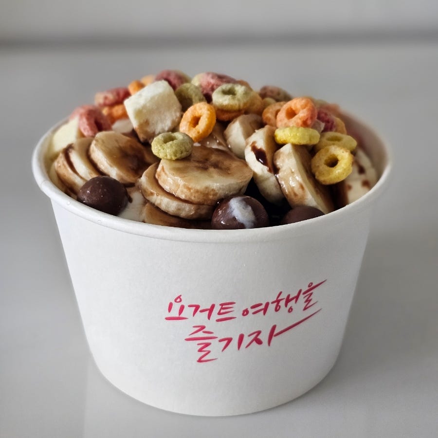 마이요거트립 계양점 사진 2