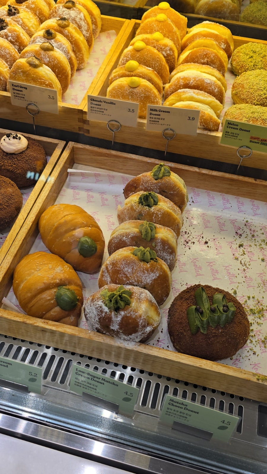 노티드 스타필드 안성점 사진 6