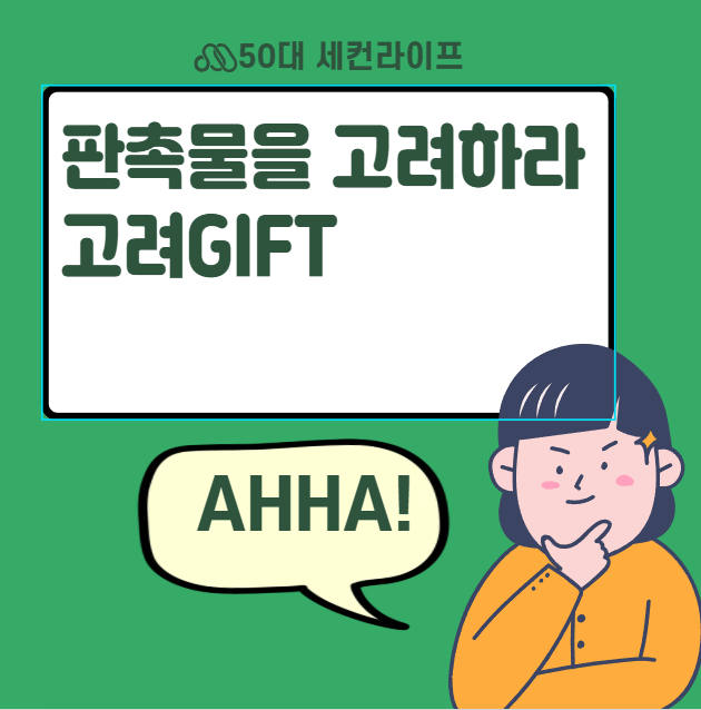  판촉물로 이런 칫솔세트 고려해봐!