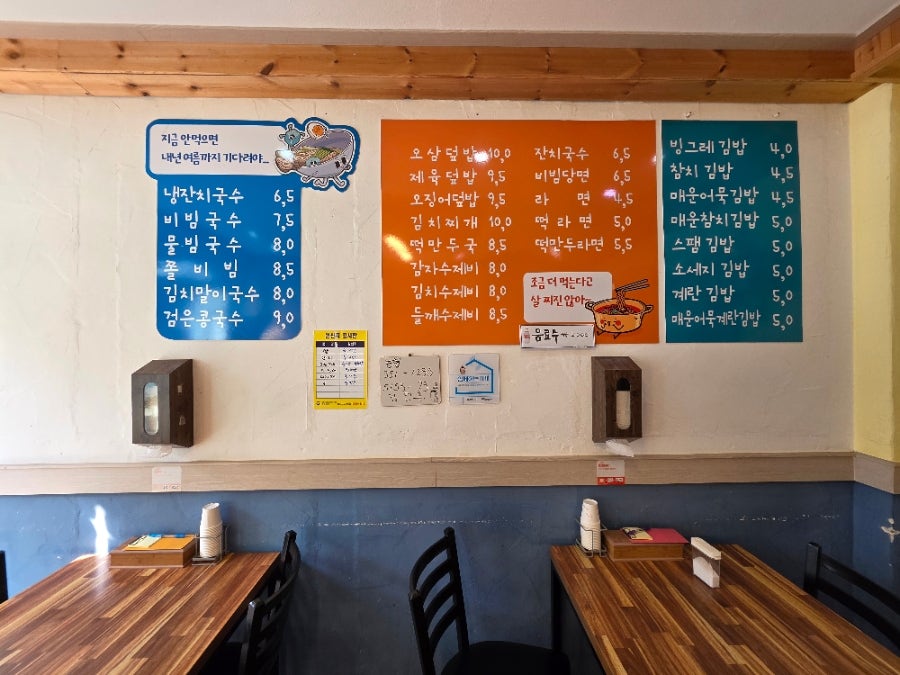 빙그레김밥 사진 4