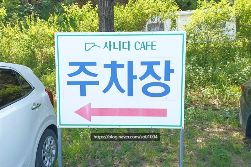 사진 2