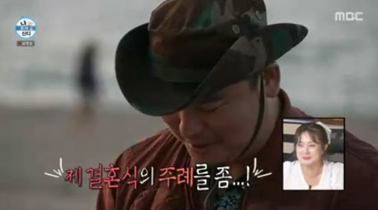 이장우조혜원, 11월 23일 <b>결혼식</b>...<b>주례</b> <b>전현무</b>+사회 기안84... 