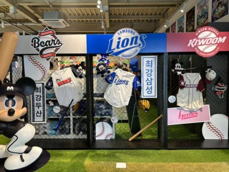  성수 디즈니 팝업 KBO 미키와 친구들 웨이팅 굿즈 가격 후기