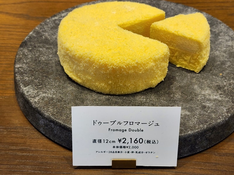 르타오 치즈케이크