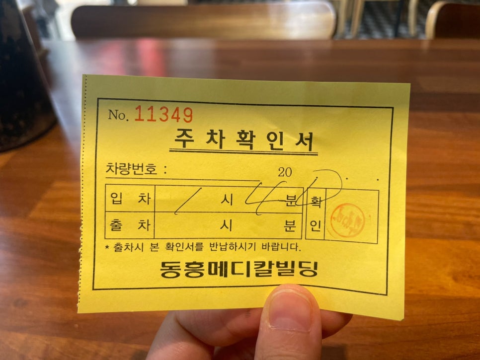 라쿵푸마라탕 율하점 사진 6
