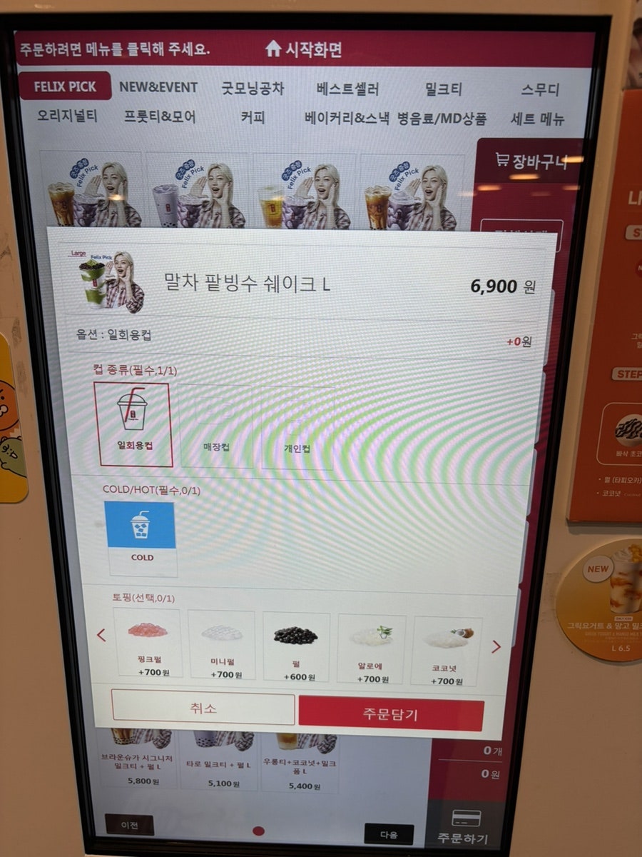 공차 전주아중점 사진 6