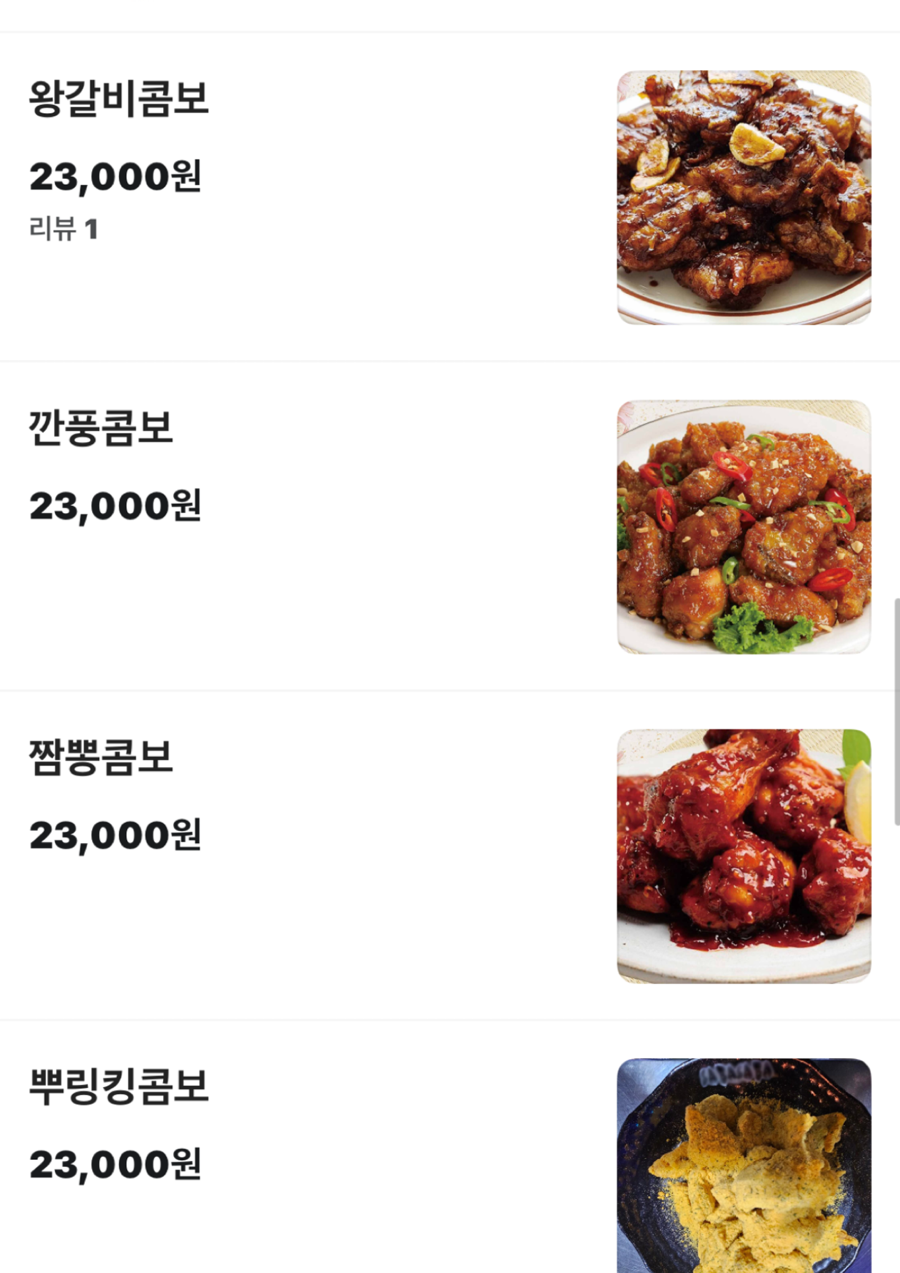 사바사바 암사역점 사진 6