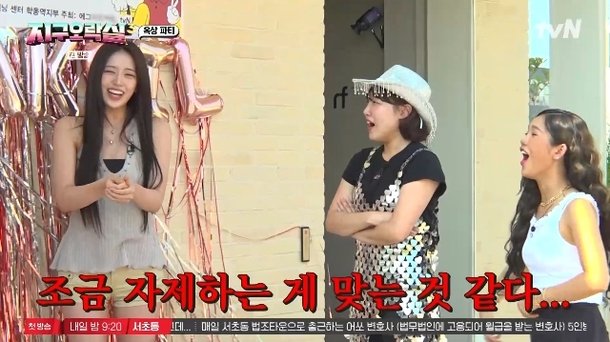 <b>안유진</b> <b>지락실3</b> | 이사님 자제 요청