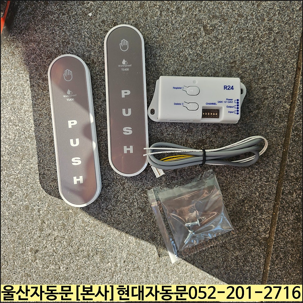 더만족 신정옥동점 사진 6