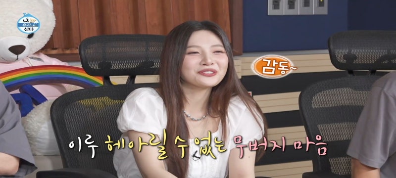 나혼자산다 팜유 튀르키예 식당정리 1951년 개업 레스토랑 베이란맛집 흑해글램핑장 Sahil Kamp ....