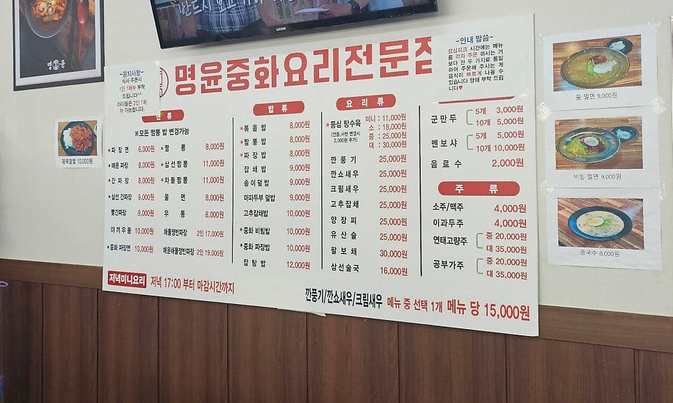 명윤 사진 4