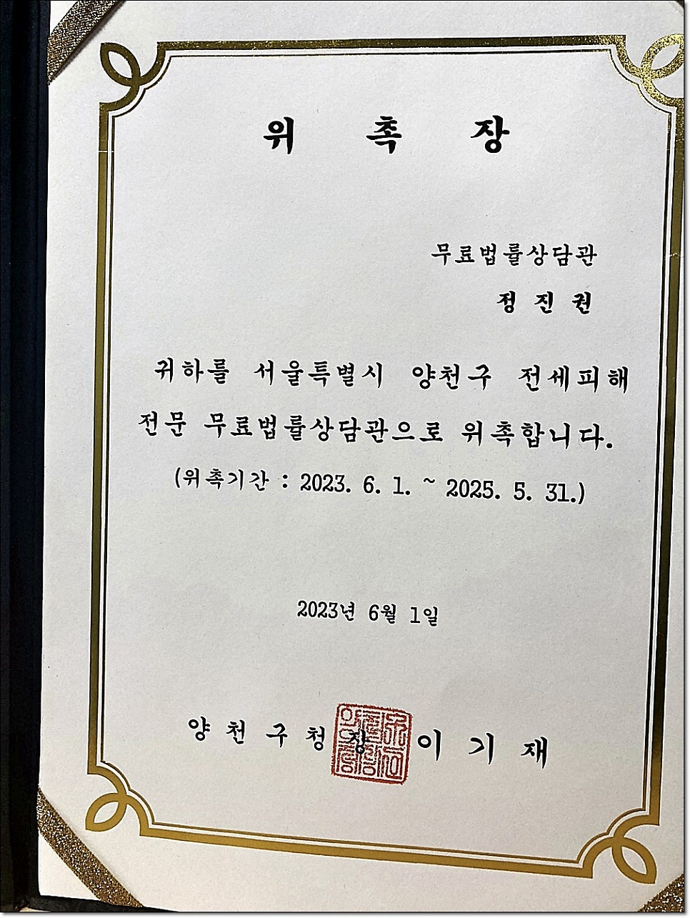 형제 부동산 아파트 상속 싸움 해결하려면 관련 사진