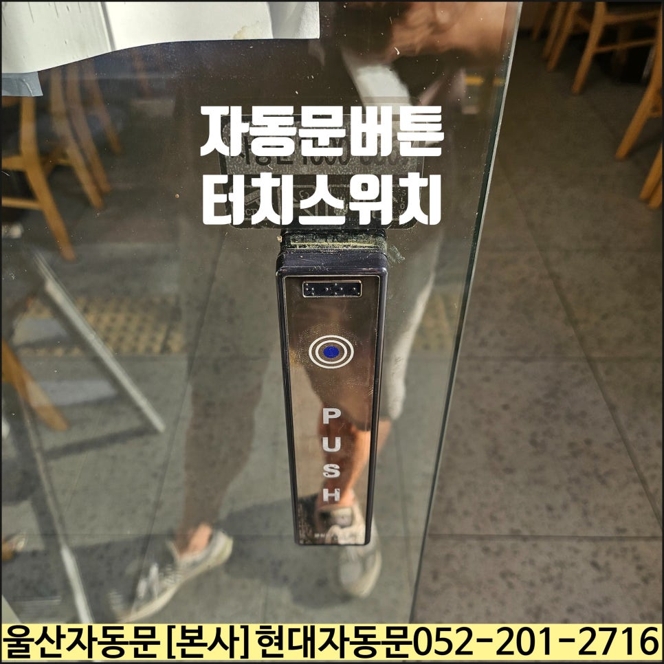 더만족 신정옥동점 사진 4