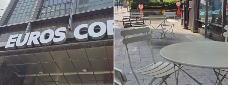  유로스커피 로스터스 센터필드점, 강남카페에서 느끼는 여유