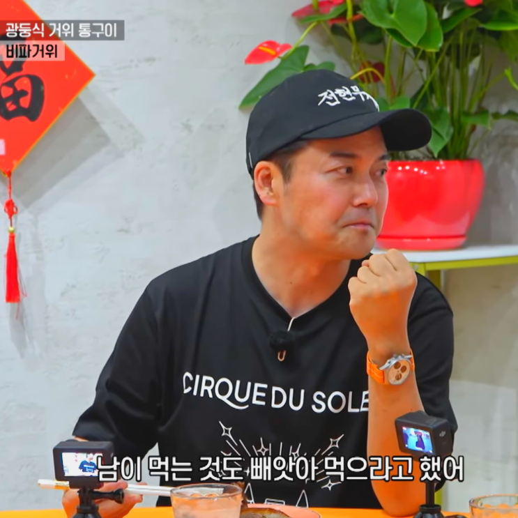 <b>전현무</b><b>계획2</b> 홍콩 먹방!비파거위 고기국수 야장 맛집 위치 총정리