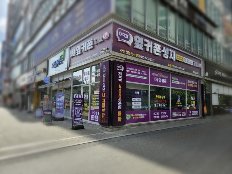  휴대폰계의 대기업 정직하고 투명한 휴대폰 매장  옆커폰 복대지웰점에서 갤럭시Z폴드7 사전예약 상담받고 온 후기 (사전예약기간)