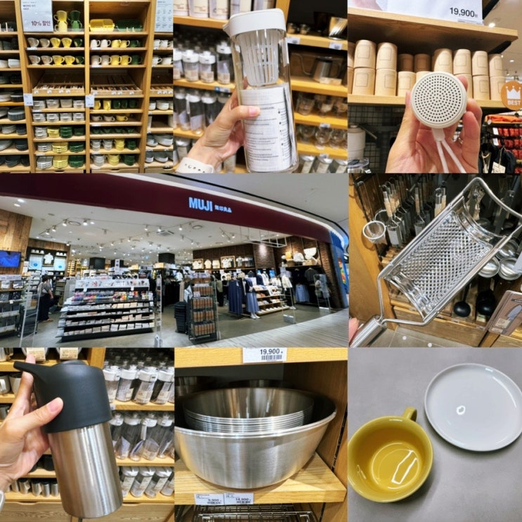  MUJI 무인양품 추천템 신세계백화점 센텀시티 MUJI 구경 & 쇼핑내역 할인정보 등