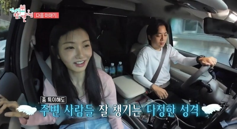전참시 출연 이세희 누구?