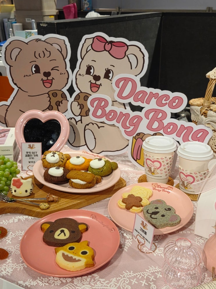  대전쿠키맛집 다르코봉봉 갤러리아백화점 팝업 행사