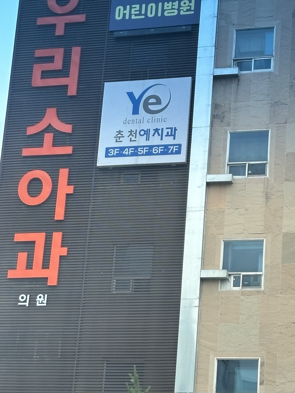 한라풍천장어 사진 2