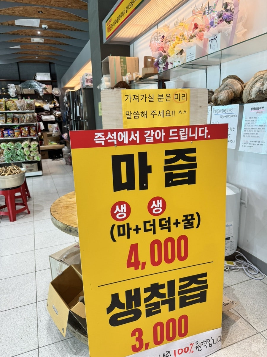 순흥기지떡 사진 3