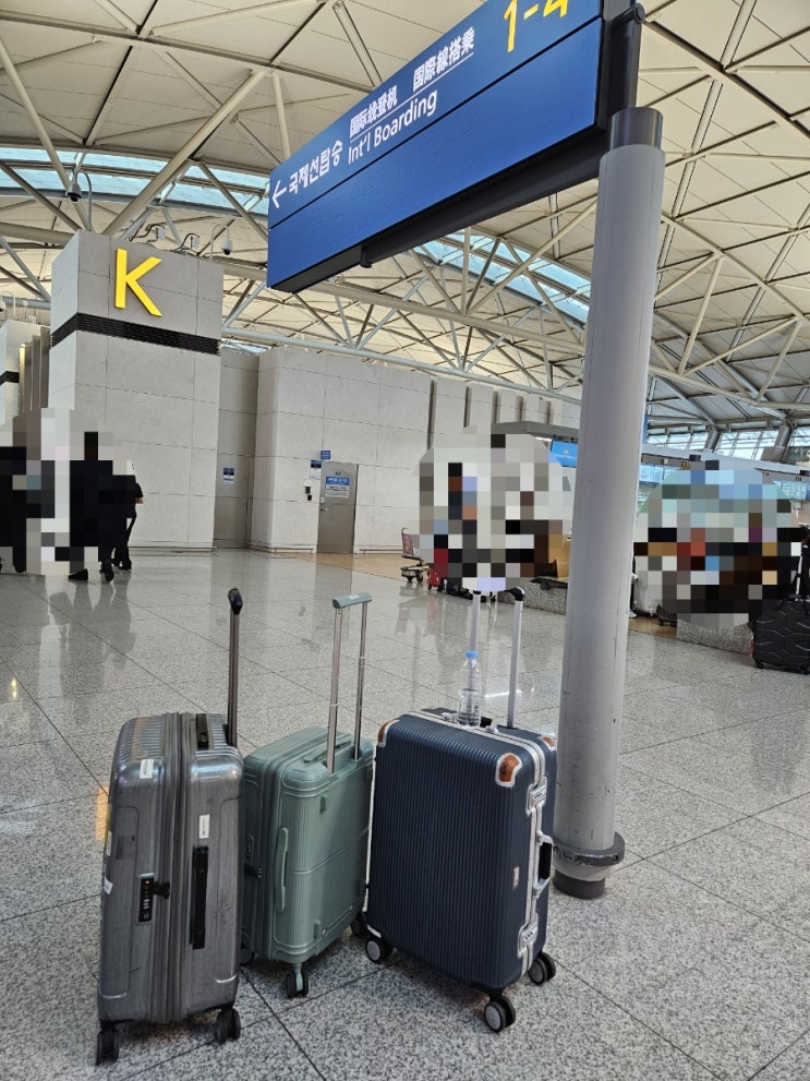  스페인 포르투갈 8박 9일 여행의 시작 인천공항 즐기기@저 유럽여행가요