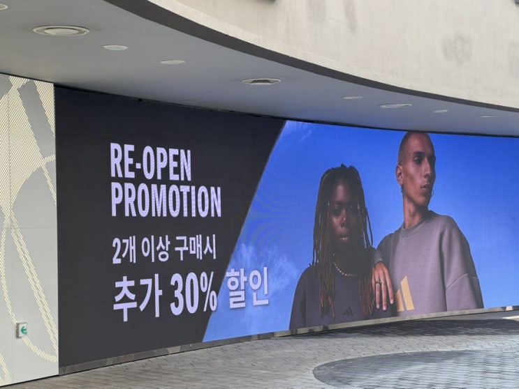  “미쳤다… 롯데몰 동부산 아디다스 리뉴얼, 지금 안 가면 손해입니다!”