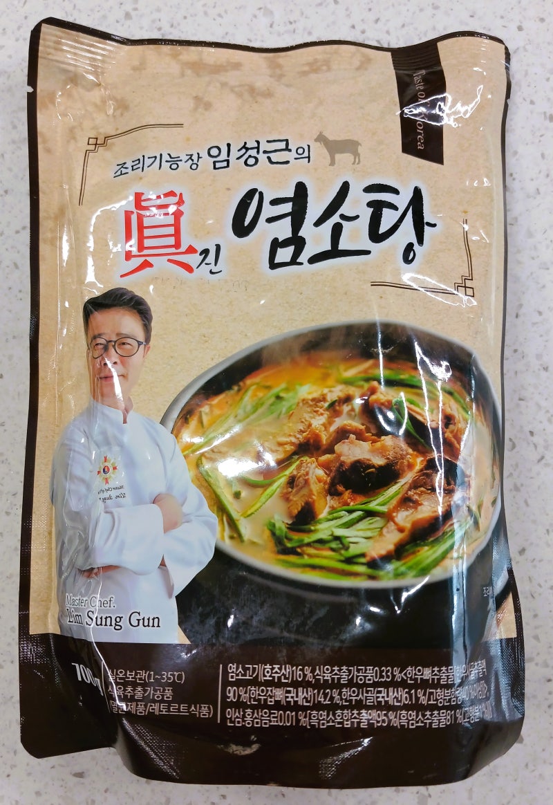 조리기능장 임성근의 진염소탕 내돈내산 후기 여름 보양식