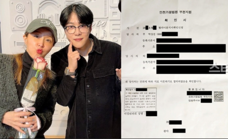 <b>문원</b> '<b>사생활</b> 루머' 자체 조사! 협의이혼서 공개하며 적극 <b>해명</b>... 