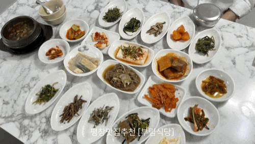   강원도 평창여행 진부맛집  [부림식당] 솔직 후기