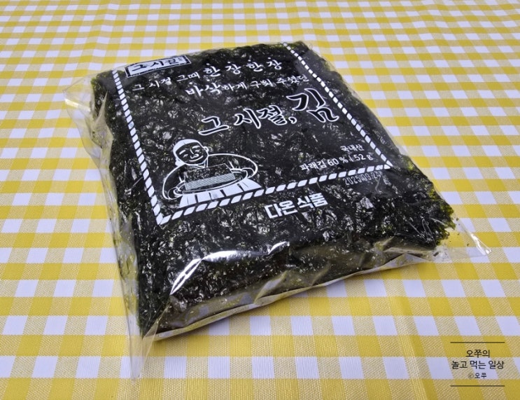  [내돈내산] 다온식품 그시절 즉석구이 김
