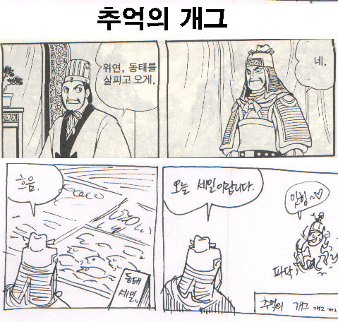  [일상의 기록] 7월 5일 :: 나가면 수확은 생긴다.