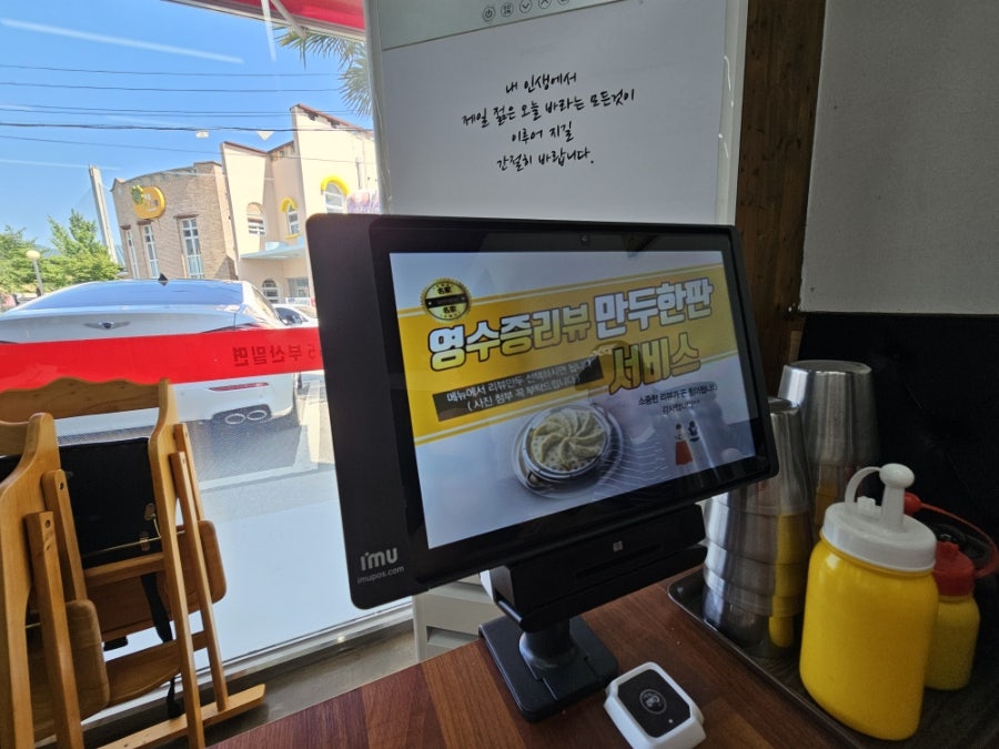 365부산밀면 본점 사진 4