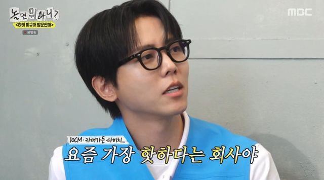  'YG 떠난' 주우재, 소속사 이적 논란에 "내 발로 나온 줄 아냐" 발끈 (놀뭐)[종합]