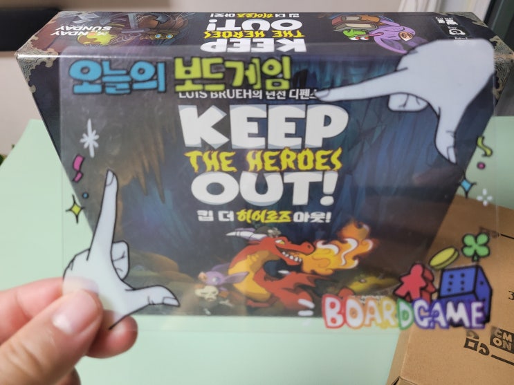  보드게임 킵더히어로즈아웃 1인플 시나리오 8 후기