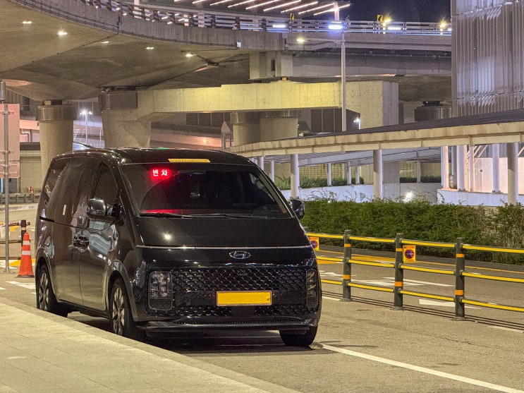  광명역에서 인천공항 택시 타는곳 콜택시 가격 탈만할까?