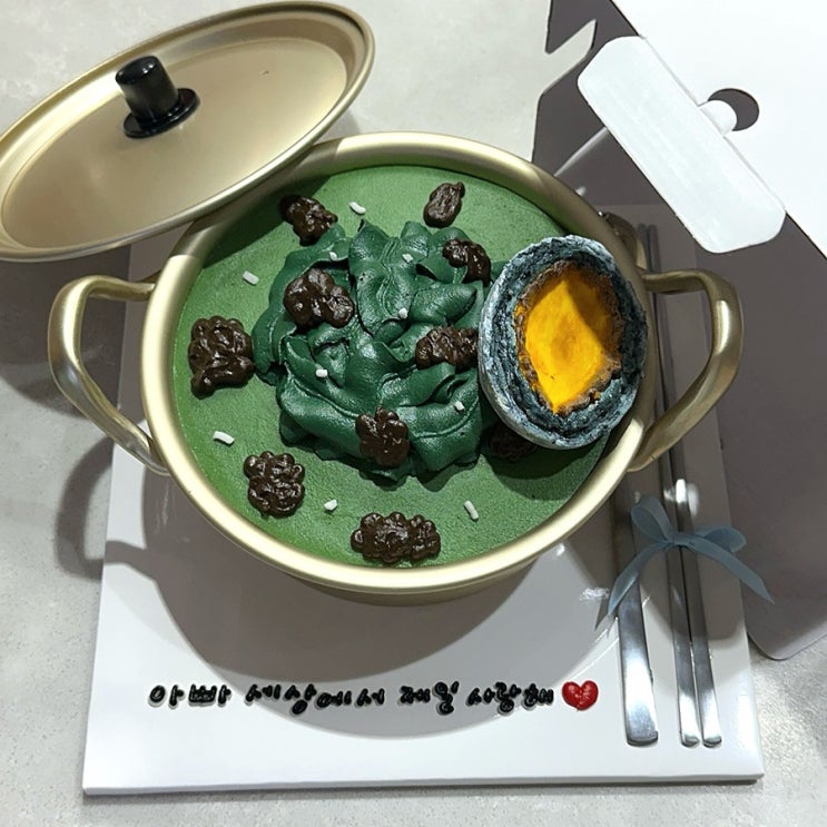  광주 수완지구 레터링케이크 맛집 미로움 내돈내산 후기