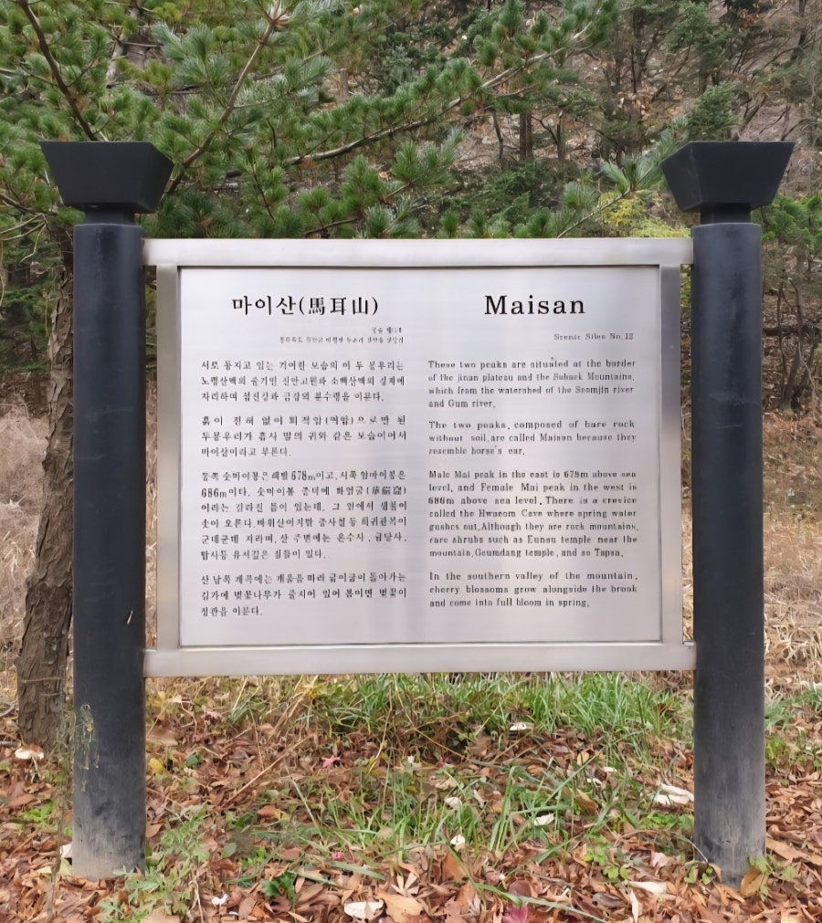 나도산 사진 6