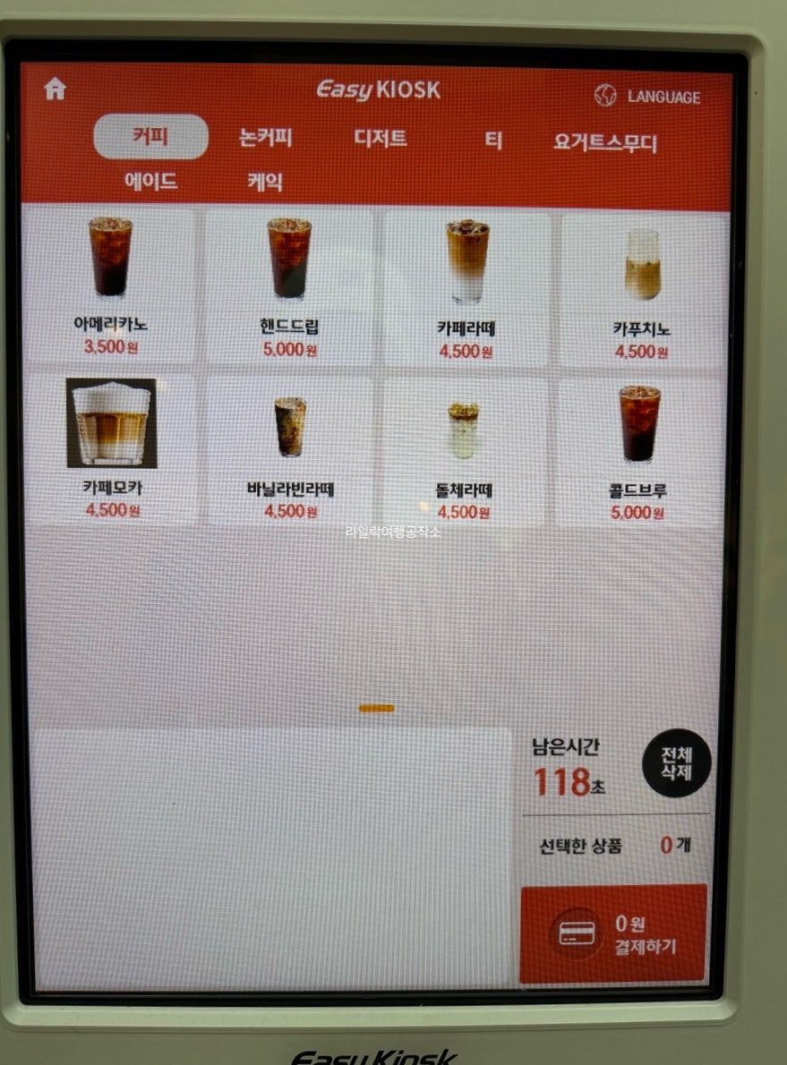 에스플랫 사진 5