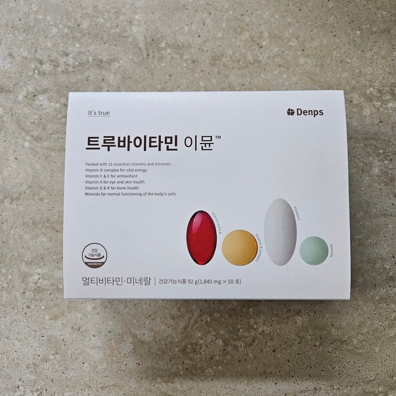 코스트코 영양제 추천 덴프스 트루바이타민 이뮨 50포 25,490원