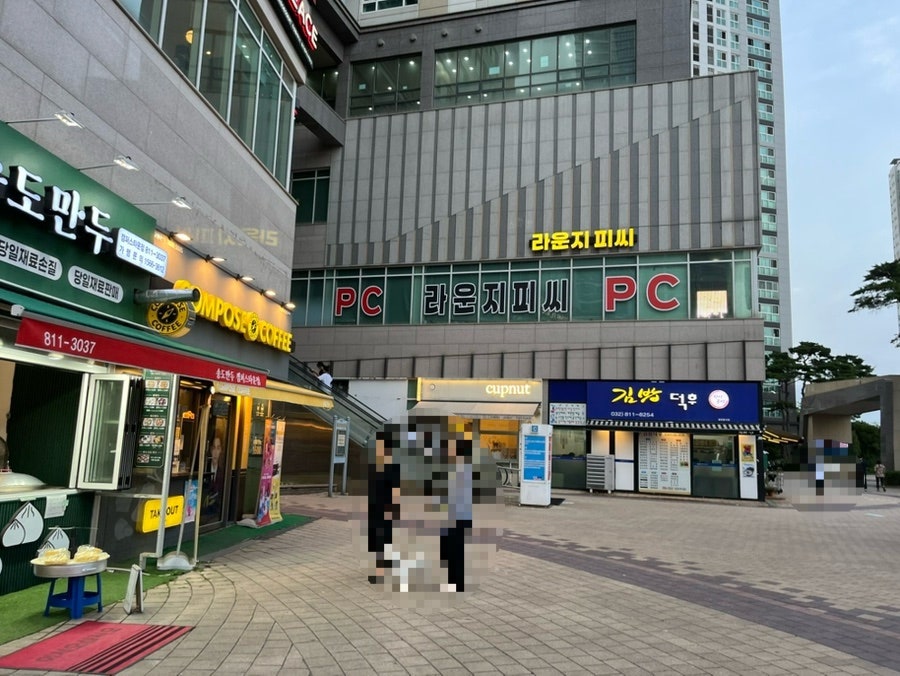 스타벅스 송도캠퍼스타운역점 사진 4