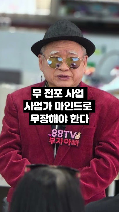 진정한 용기는 시스템에서 나온다 진정한 용기는 시스템에서 나온다