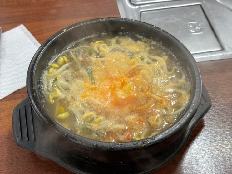  금강 센테리움 cc 근처 아침 식사 양평해장국