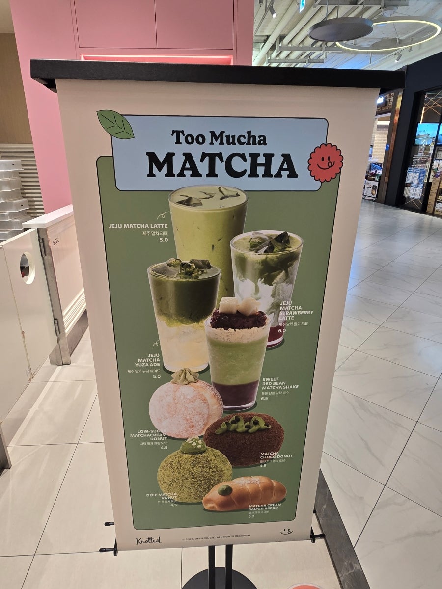 노티드 스타필드 안성점 사진 5