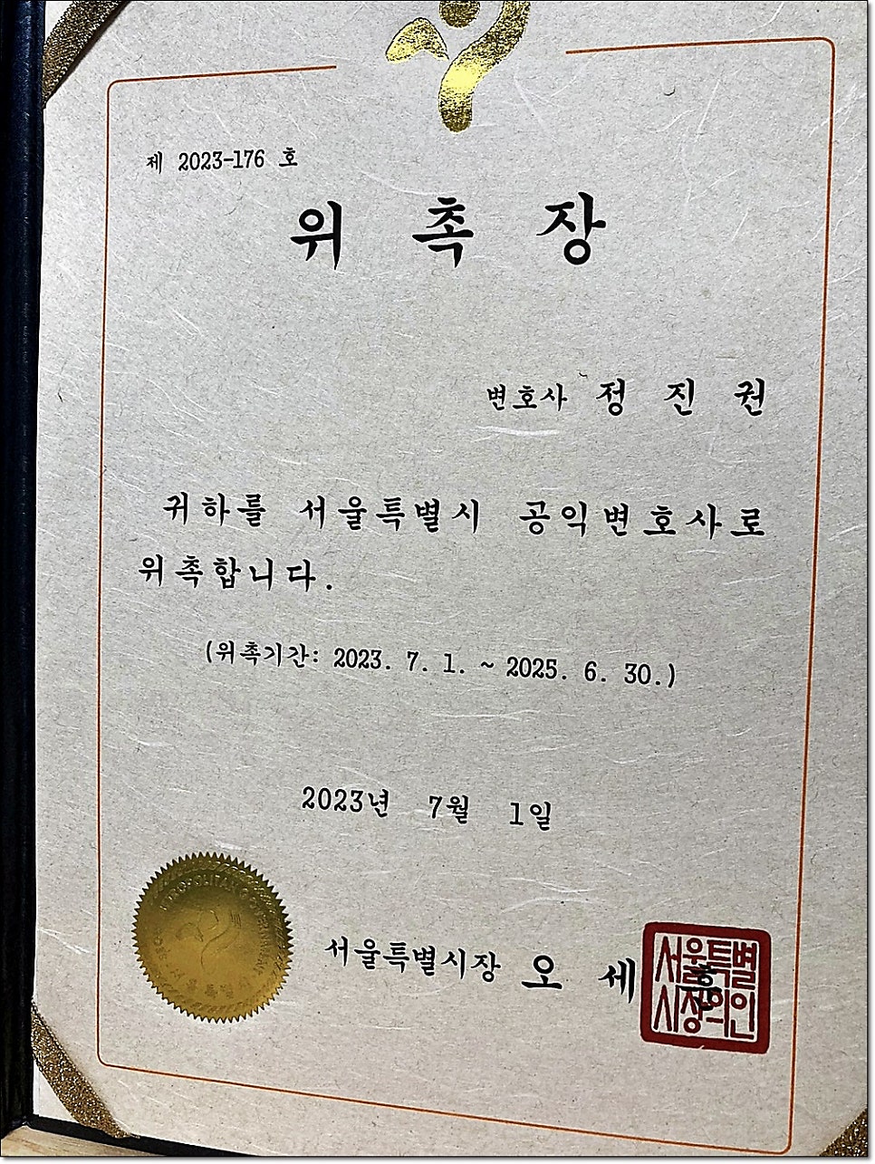 형제 부동산 아파트 상속 싸움 해결하려면 관련 사진