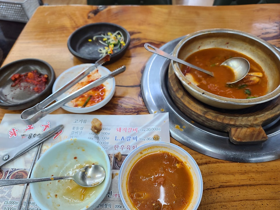 화로구이 신도림 사진 6