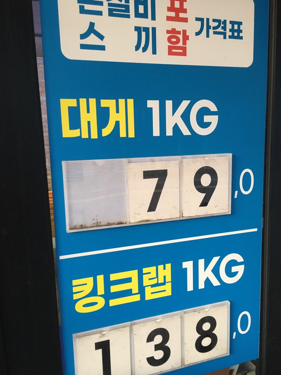 게슐랭 사진 2